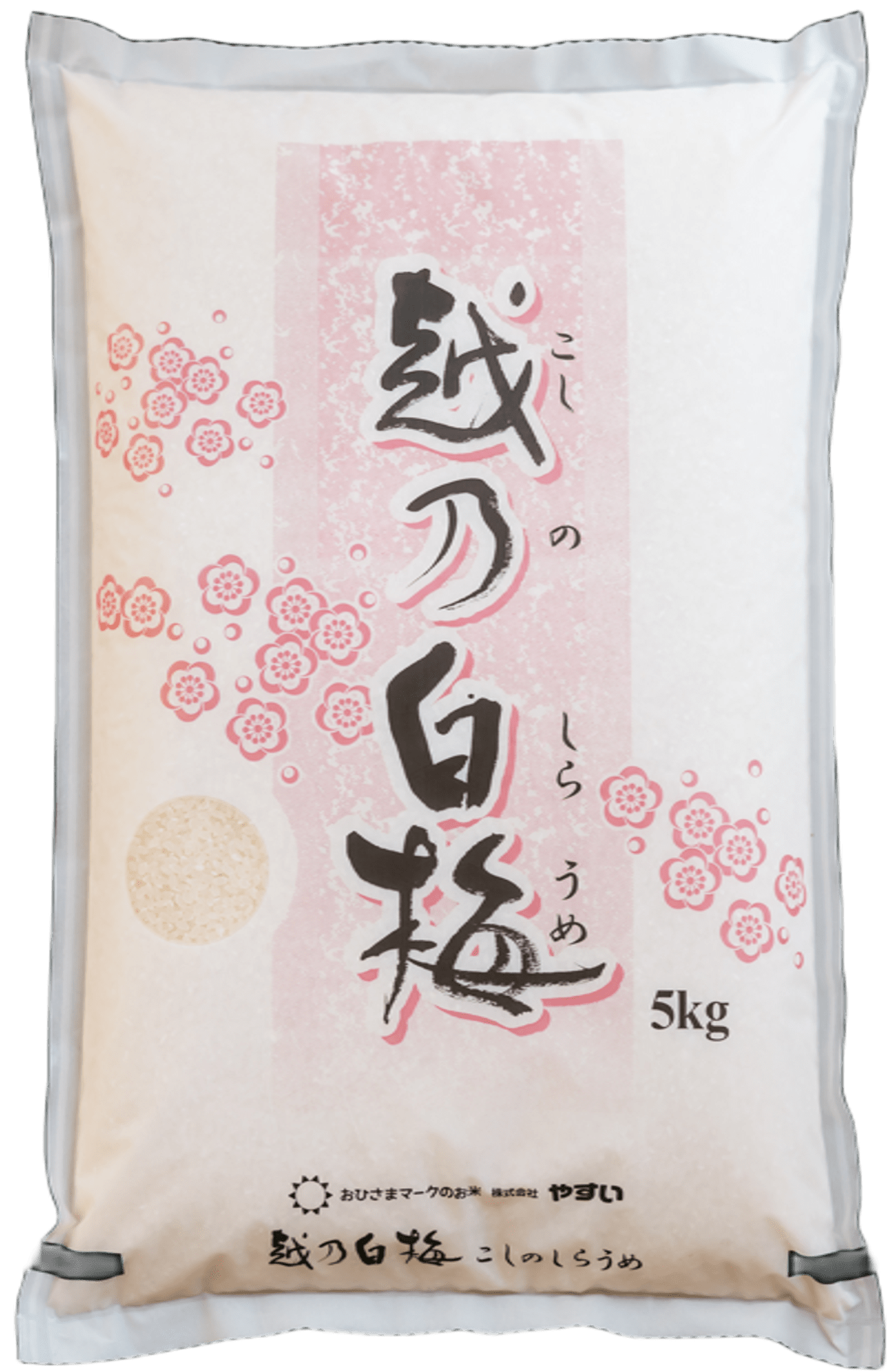 Koshino Hakubai